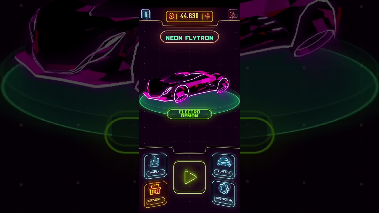 Я играю в игру Neon Flytron.