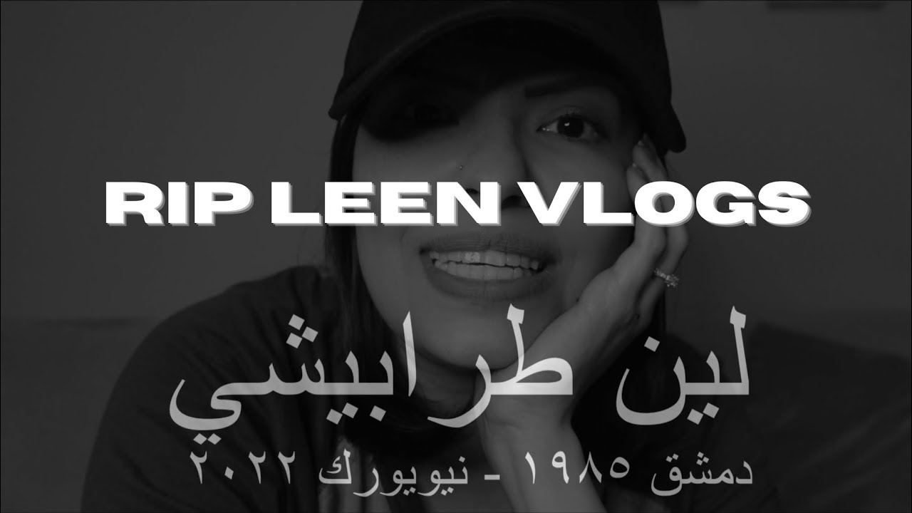 قصة حياة بطلة | Story of a Hero