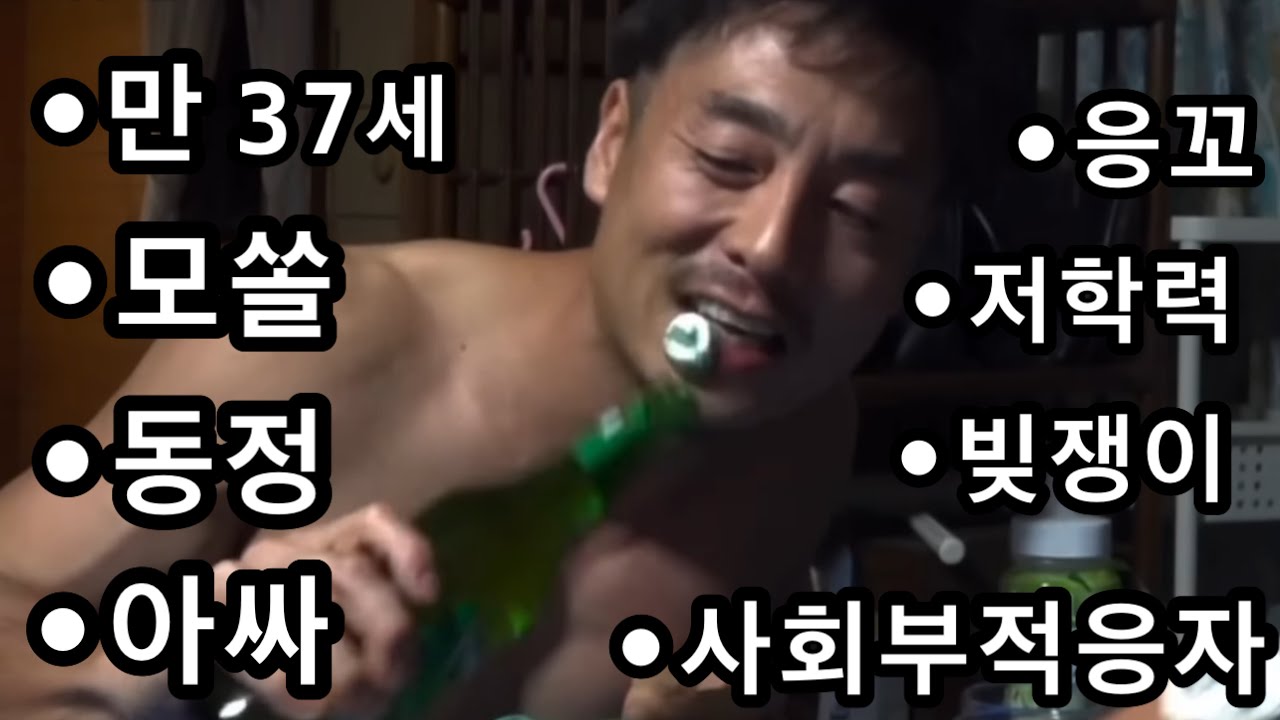 만 37세 모쏠 일본아저씨의 주말 브이로그🔥아키오빠랑 곱도리탕 먹고…할머니랑….