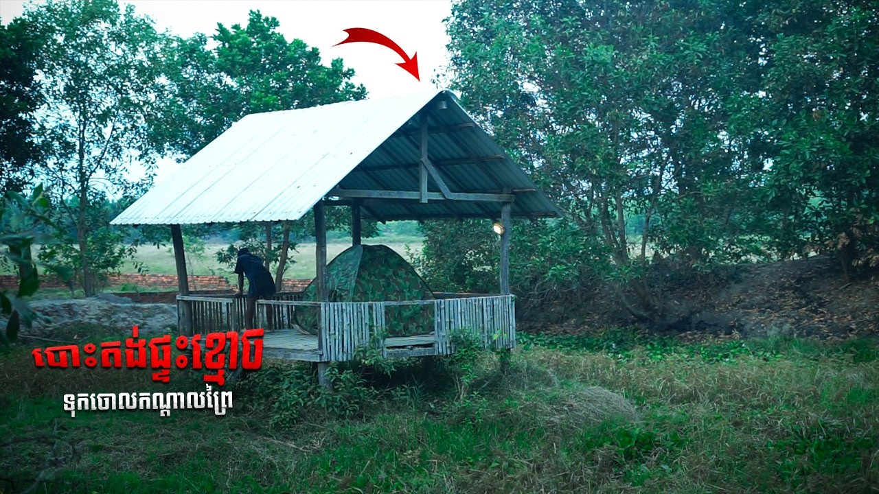 I Spent 1 Day   Solo Camp near Haunted house | This place is so scared  👻 | Bongbek Channel