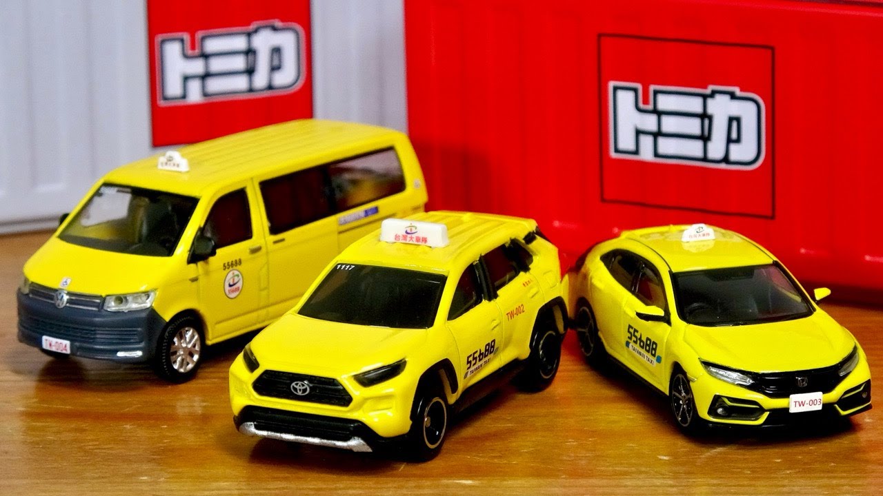 インパクトが強い！台湾タクシーたち トミカ イベントモデル RAV4 台湾タクシー・TINY VW T6・ホビージャパン HONDA CIVIC FK7 どれも凄い！SOUさん、雨果咖さん ありがとう