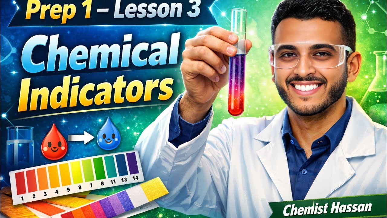 فى 25 د فقط ابسط شرح Chemical indicator and salts | Prep.1 | Unit 1 - Lesson 3 | Science SECOND TERM