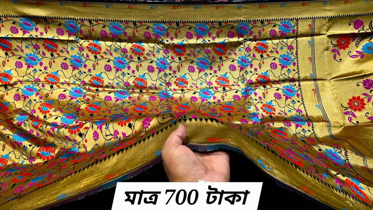 মাথা নষ্ট করা অফার মাত্র 700 টাকা ইন্ডিয়ান কাতান শাড়ি, katan saree offer price, jewel saree ghar