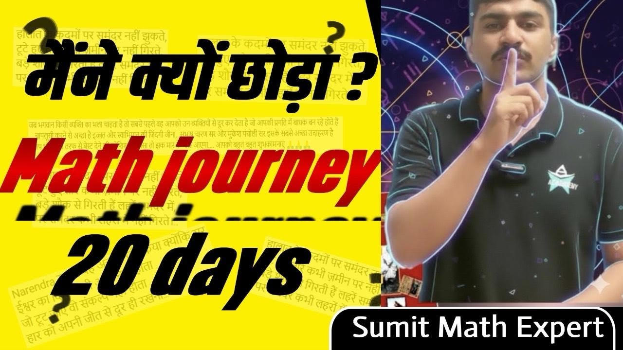  क्यों नहीं आई video इतने दिनों तक 🤭🤭😒#trending #motivation #expert #viral #trend #video #education 