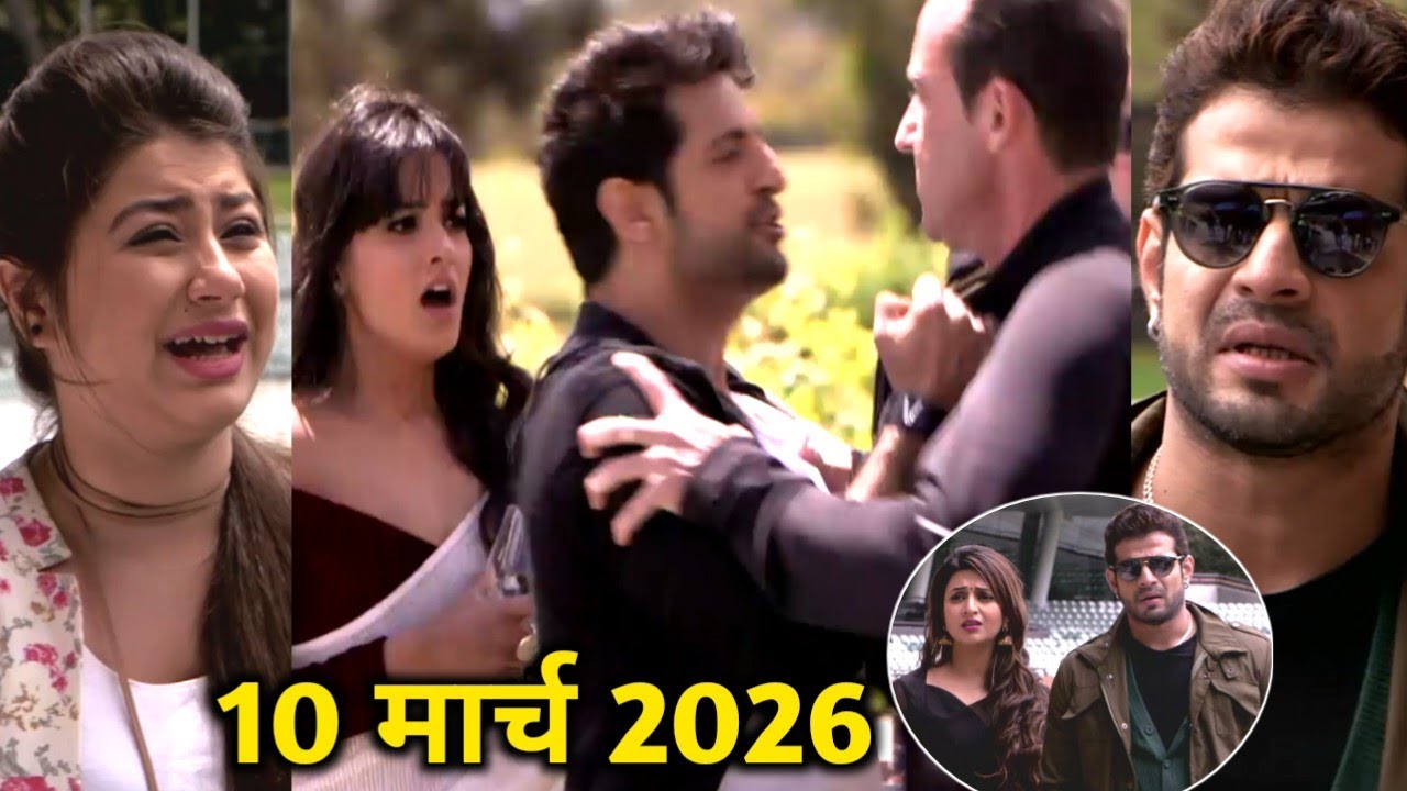 विद्युत बचाया सगुण को गुंडो से किया प्यार का इजहार रुही के सामने| ye hai mohabbatein - 10 march 2026