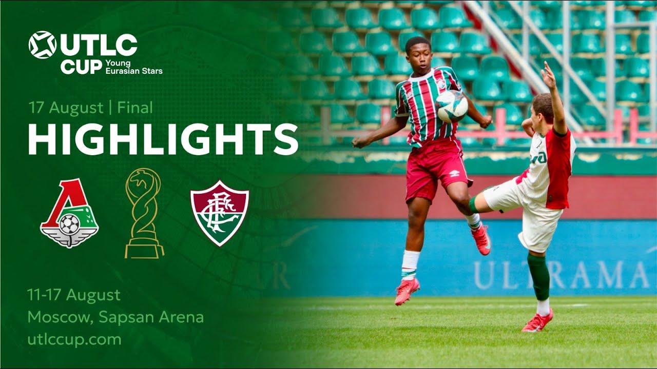 Локомотив - Флуминенсе | Лучшие моменты | UTLC CUP | 16.08.25