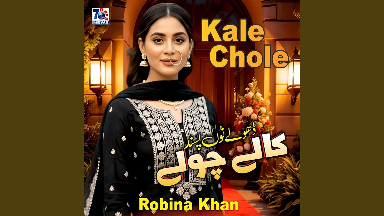 Kale Chole
