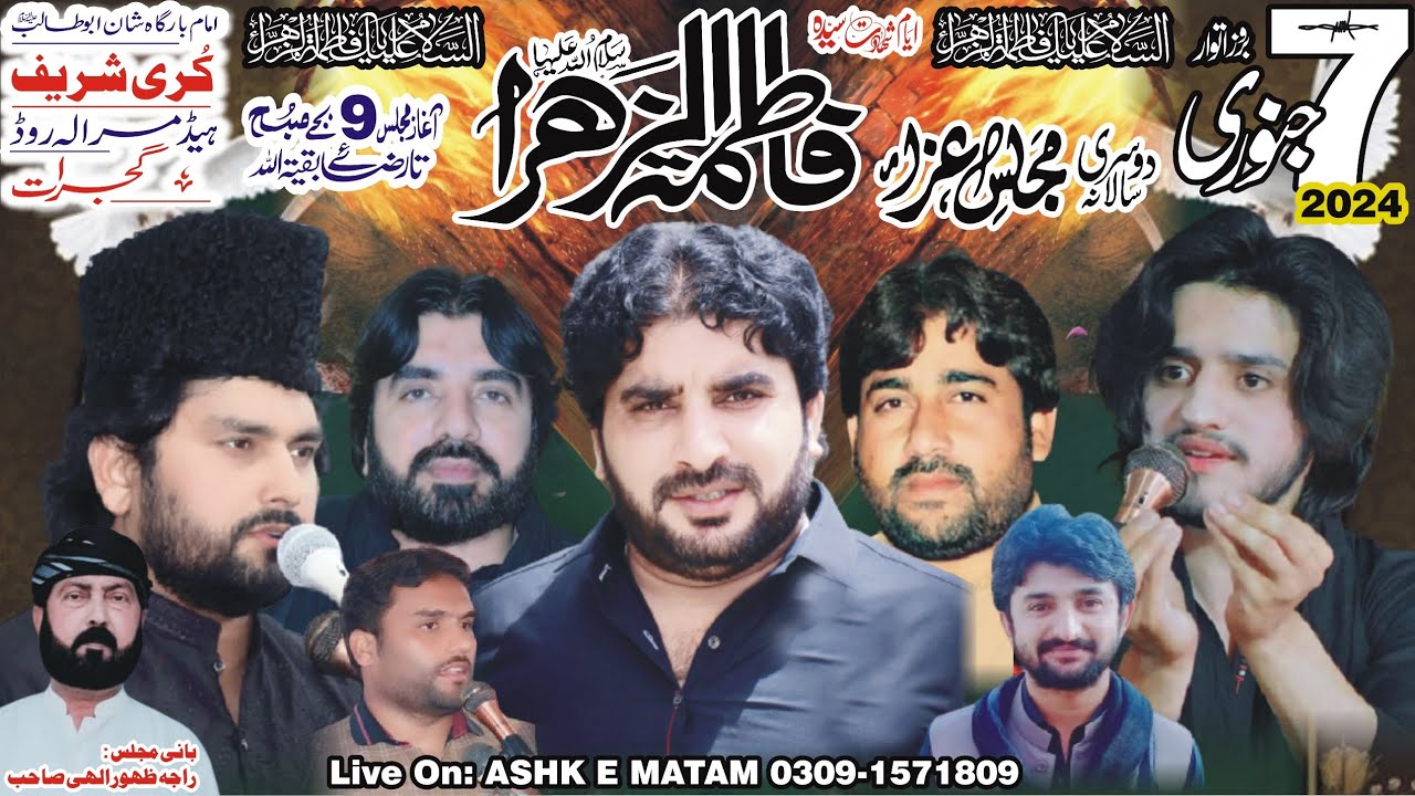 Live Majlis 7 January 2024 Kuri Shareef Sialkot