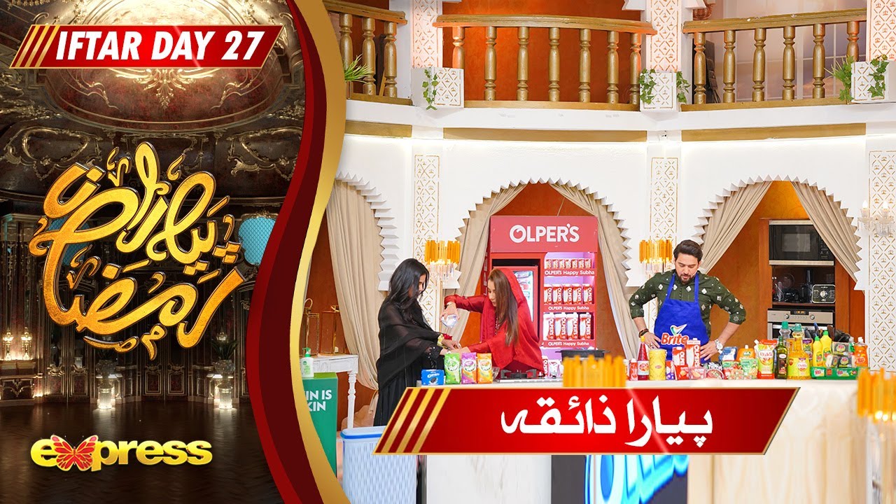 Piyara Zaiqa | Tooba Anwar | Arooj Abbas | Farhan Ali Waris | Piyara Ramzan Day 27 | Express TV
