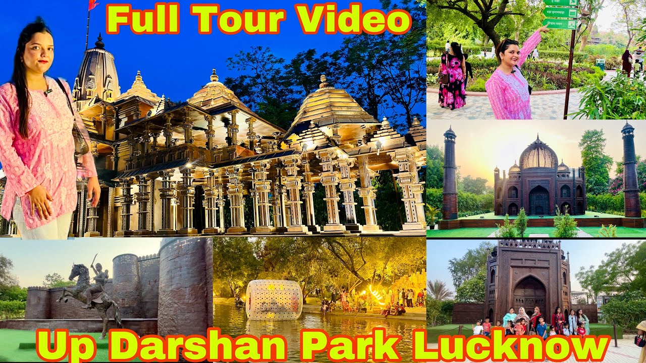 Up Darshan Park Lucknow l Lucknow Up Darshan Park l U.P Darshan Park Lucknow Full Tour #touristplace