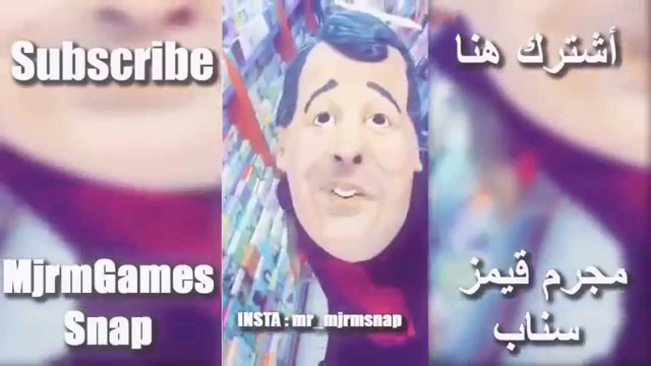 ريان يخوف دحومي بالقناع ودحومي يبكي