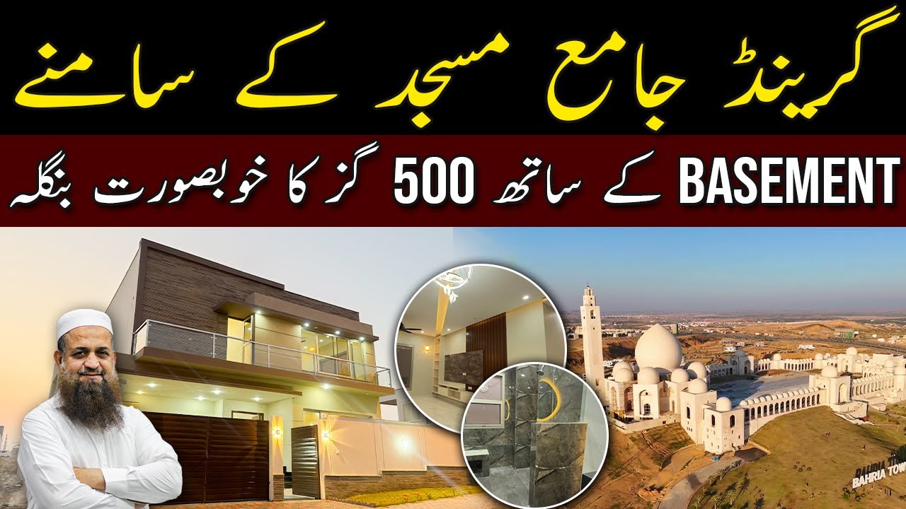 Touring a Gorgeous 500-Yard Bungalow With Basement | Prime Bahria Location