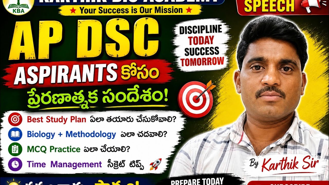 AP DSC 2026 - How to Prepare for School Assistant Biology Content & Methodology // Which Books to...