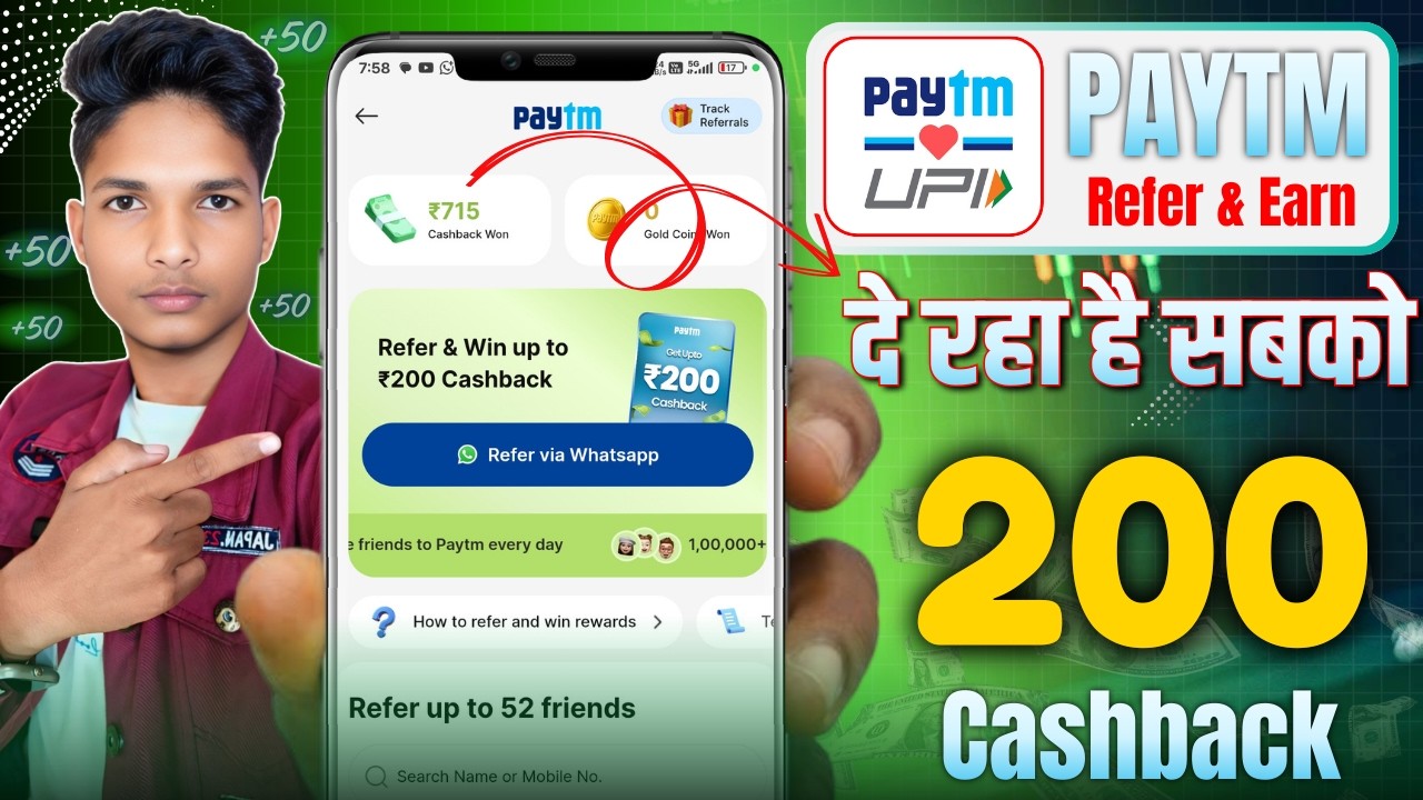 Paytm app refer and earn new process 2026||  paytme se cashback kaise earn kare