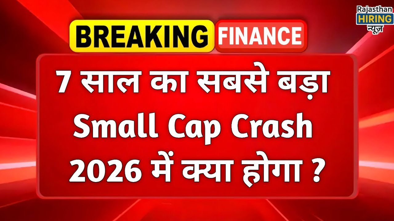 Biggest Small-Cap Crash in 7 Years! What Will Happen in 2026