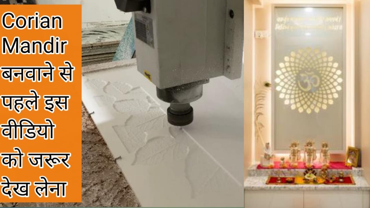 How to do 3D on Corian I Acrylic Solid surface ArtWork I Masterpiece I INTARCHTICK DESIGNS