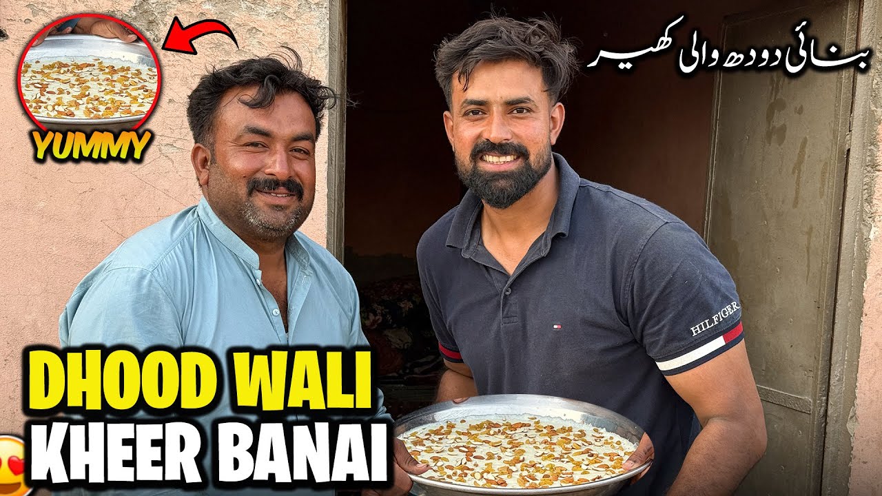 Aj Banai Dhood Wali Kheer 😋 | Rise Kheer Recipe 😲 | گھر پر بنائی دودھ والی کھیر مزہ آگیا