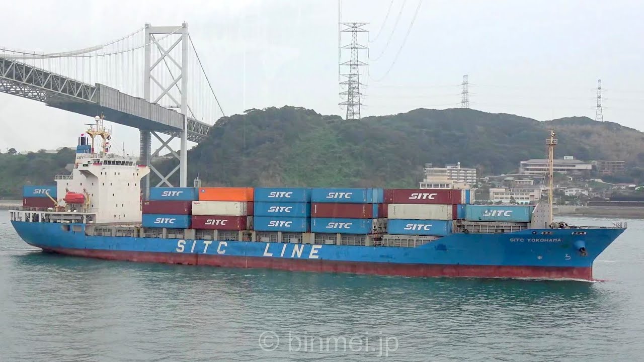 SITC YOKOHAMA - SITC Ships Management container ship - 2020
