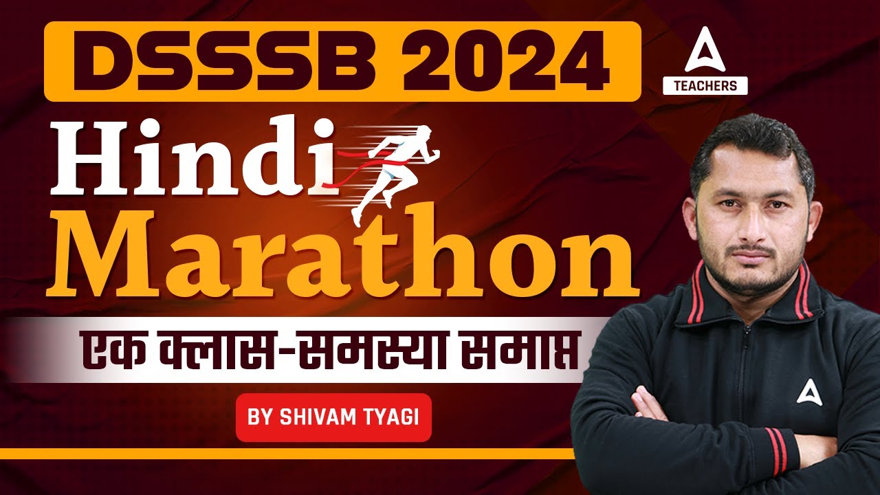DSSSB General Hindi Preparation 2024 | DSSSB Hindi Marathon by Shivam Tyagi