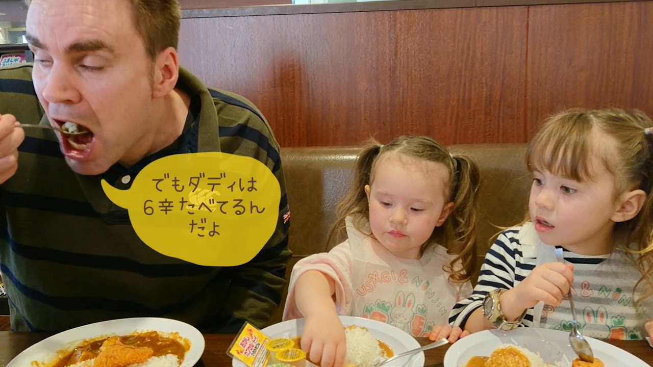 【COCO壱番屋】高評価 2,000の約束６辛カレー バイリンガル姉妹