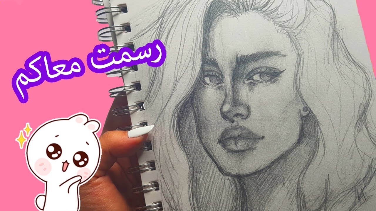 رسمت معاكم سكتش سريع😍 ..ايش هوا اسلوب التظليل الغريب بدون دمج وباداة واحدة فقط؟🤔