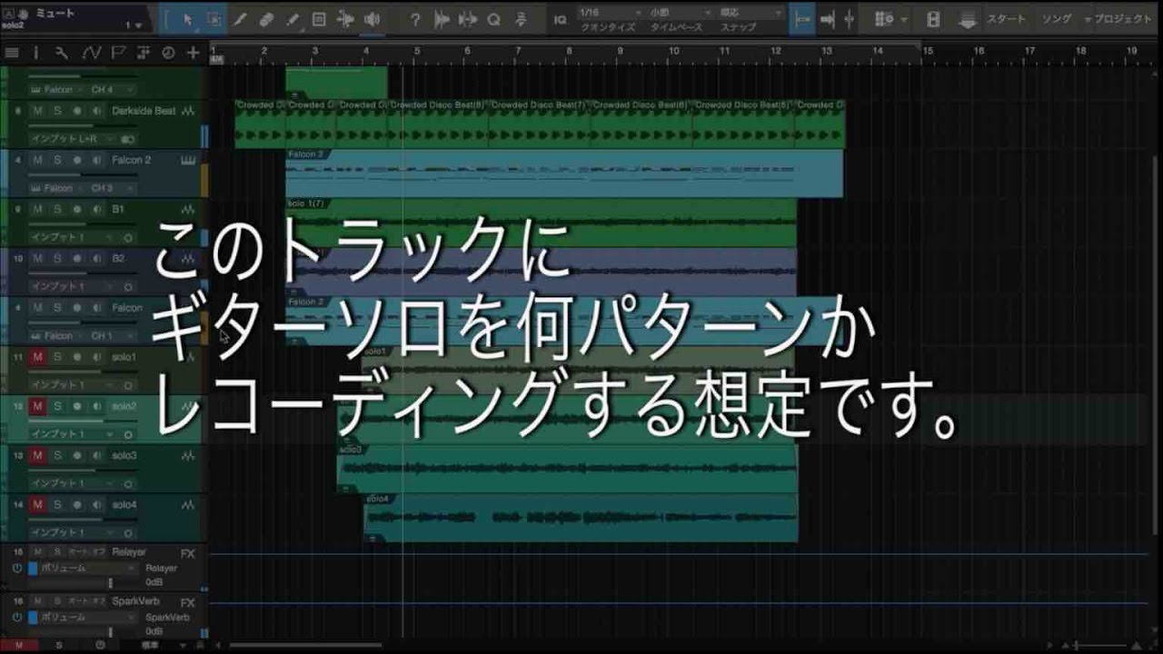 【鈴木健治宅録ギター】ギターソロを弾く時のアイデア。