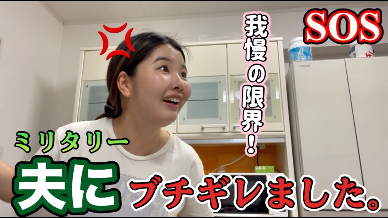 ［国際結婚］新婚だけど本気で夫婦別室で寝ることを提案しました。