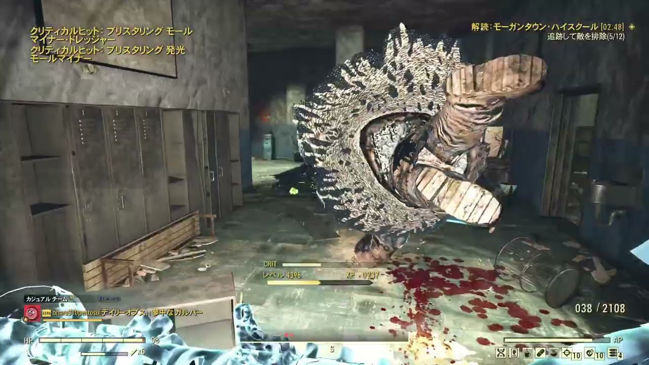 Fallout 76　デイリーオプス　暗号解読　モーガンタウンハイスクール　モールマイナー　ブリスタリングコールド（氷の手＋スウィフトフット）　フォールアウト76 2026/3/2