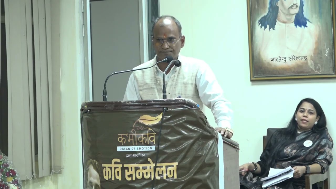 मैं कभीकवि संस्था का पहला प्रोडक्ट हूं - शेषमणि शर्मा  'शेष'