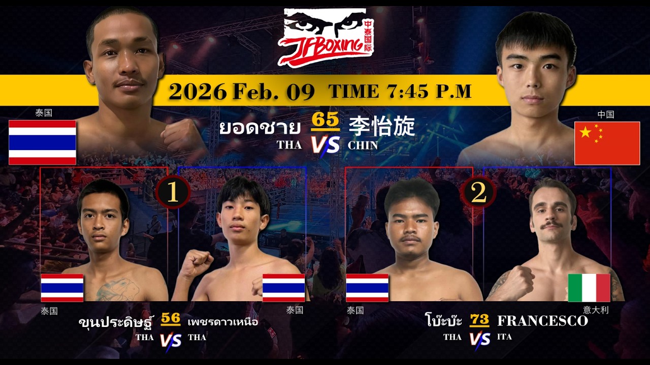 JF Pumphanmuang Fight 09/02/2026