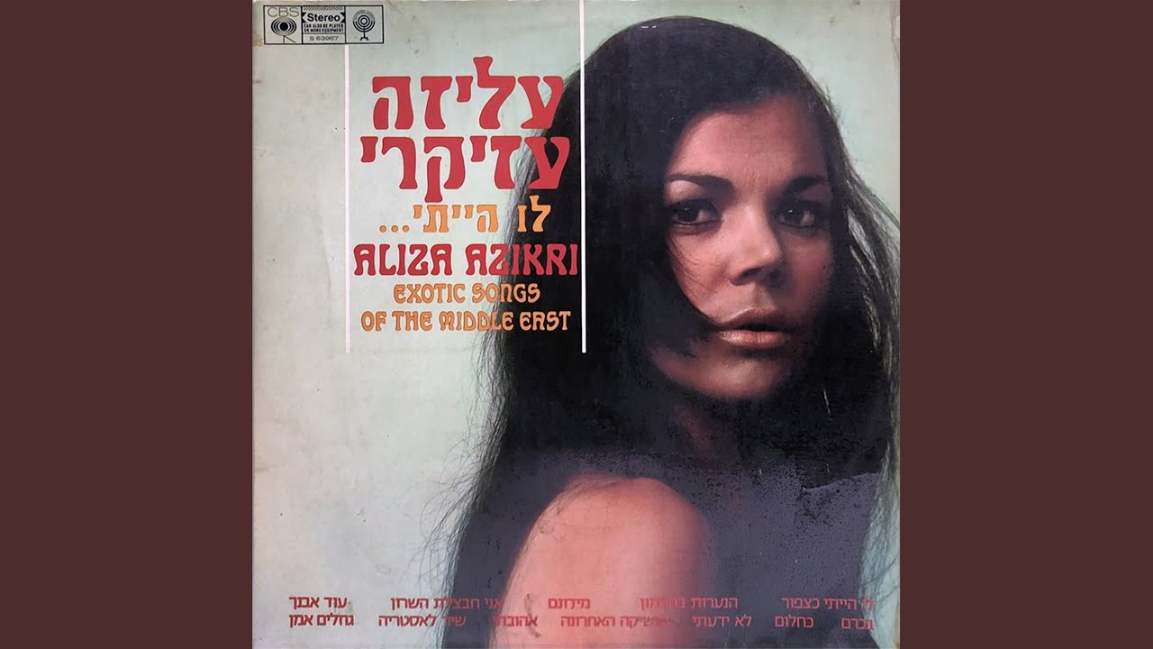 בכרם