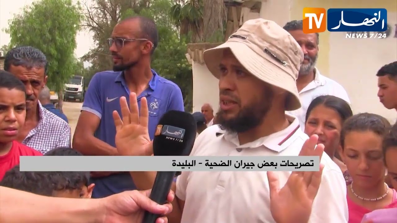 البليدة: الحزن يخيم على بيت 