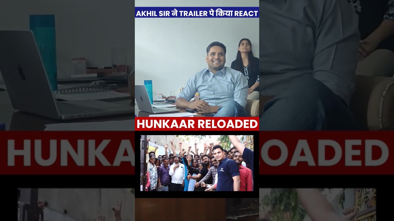 Akhil Sir Ne Kiya Hunkaar Reloaded Trailer Pe React!