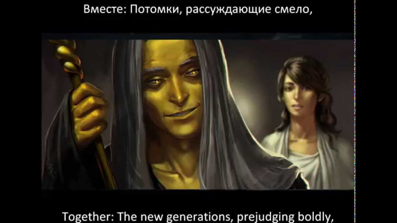 47. Fate / СУДЬБА