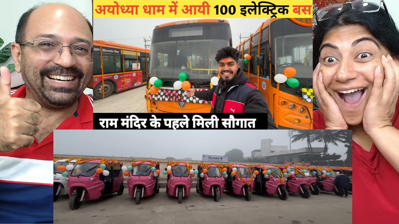 अयोध्या धाम में आयी 100 Electric Bus ⚡️|| 25 E Auto 🔥 || Ram Mandir Ayodhya 😍🚩|
