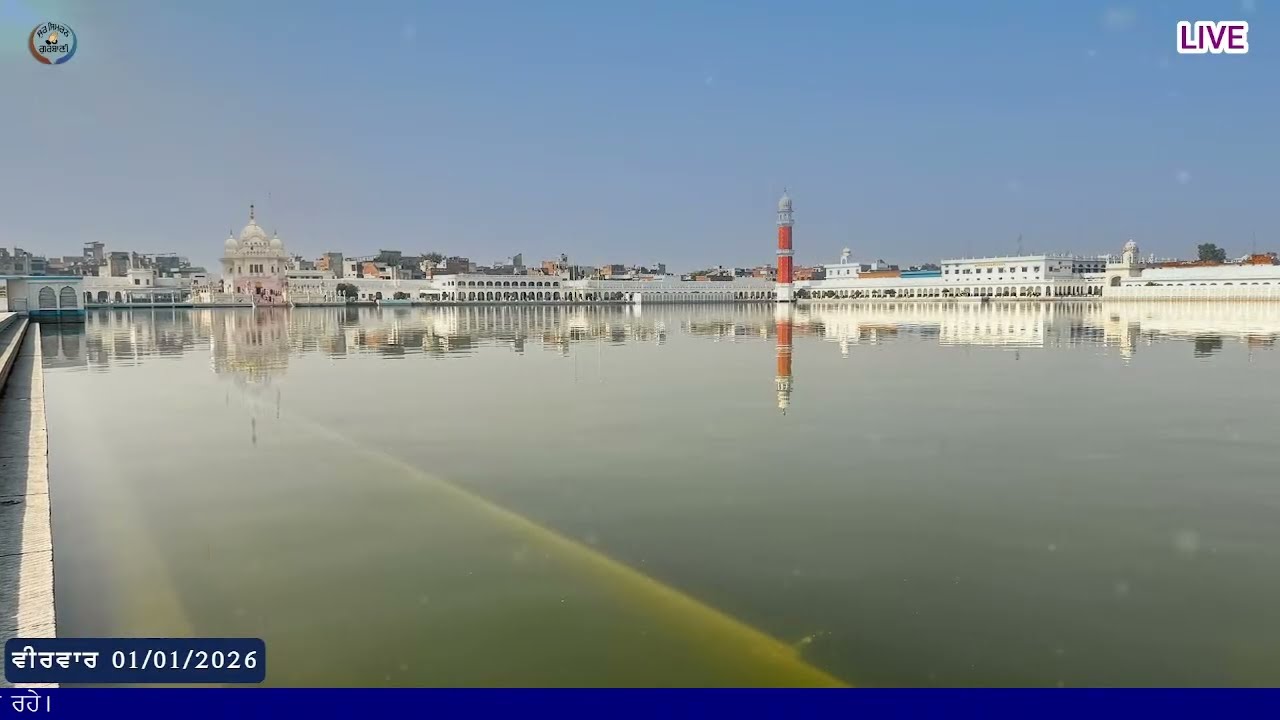 LIVE GURBANI 01.01.26 | Gurbani Kirtan Live | Daily Live Kirtan  Shabad #live #livegurbani