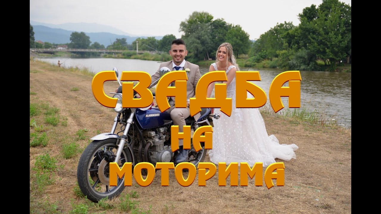 Svadba na motorima