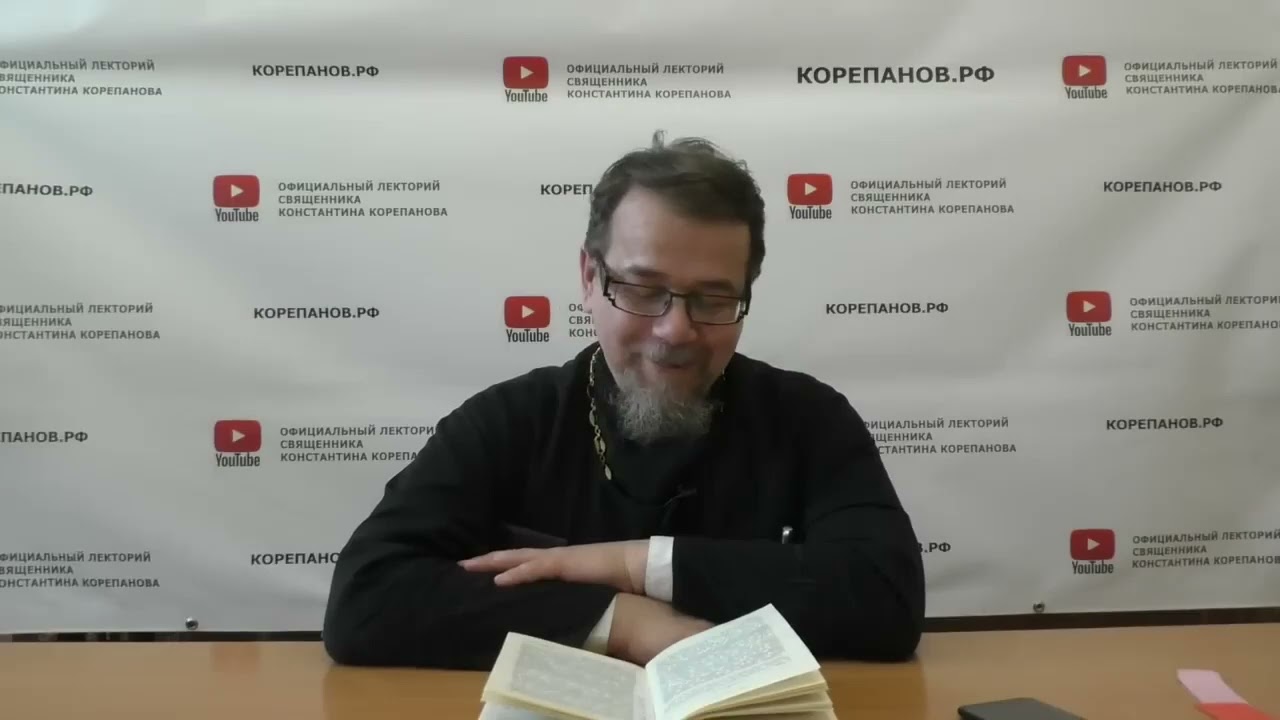 Прп. Исаак Сирин. Лекция 94. Слово 61. Часть 1