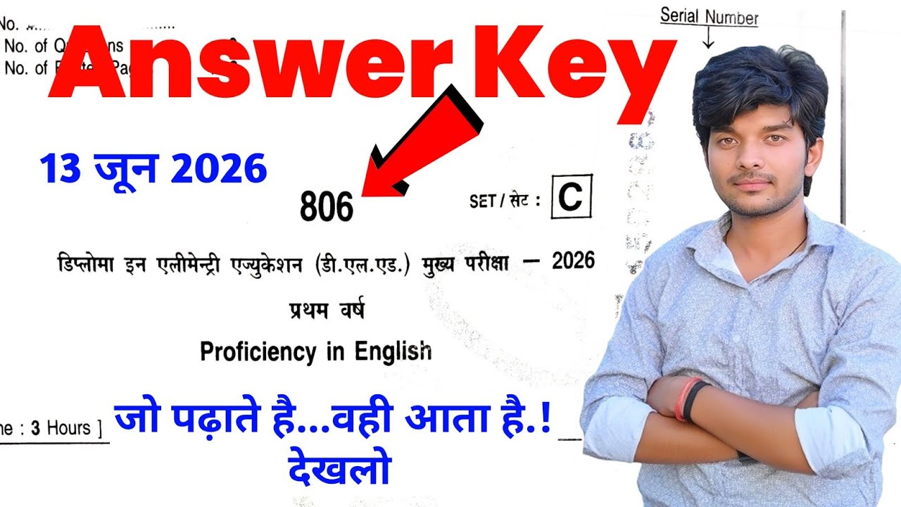 806 Paper Answer Key 2026 | Proficiency in English mp deled first year exam 2026 | banti classes 