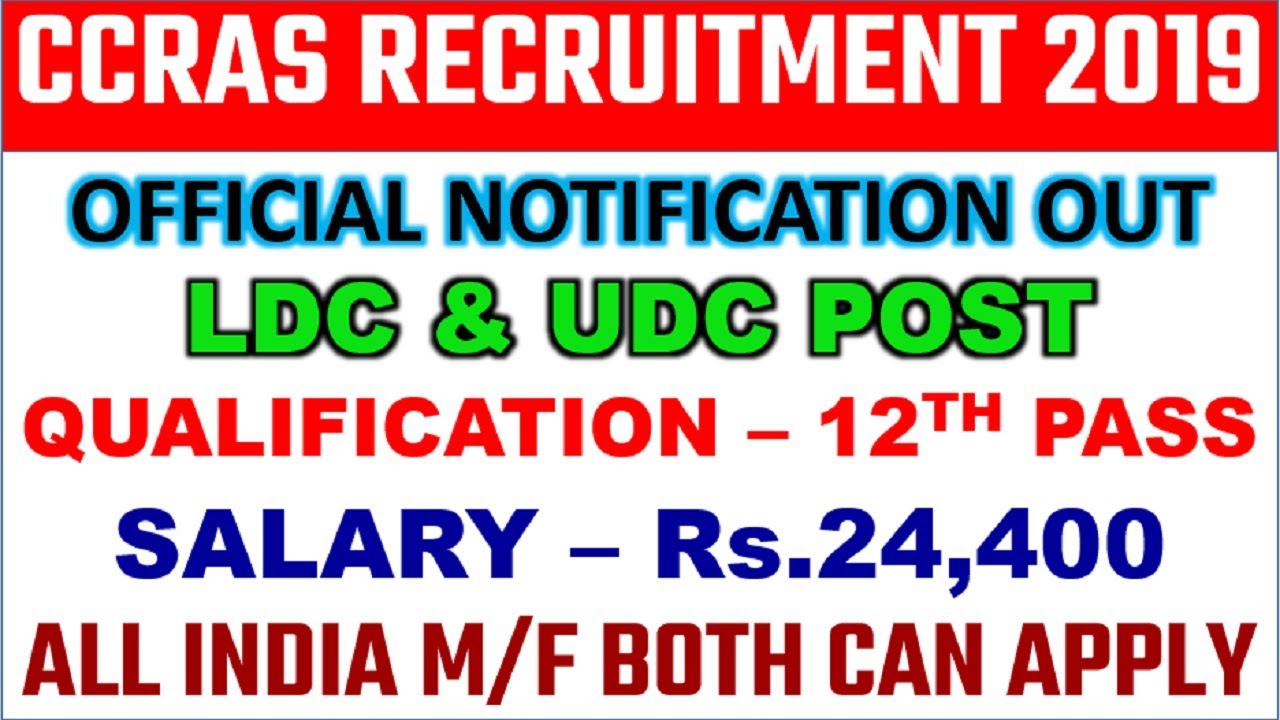 CCRAS Recruitment 2019 || Central Council For Ayurvedic Sciences Recruitment || Next Recruitment