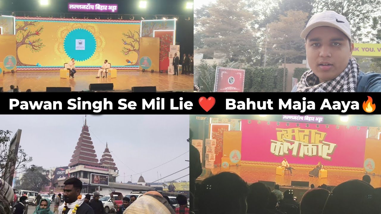 Pawan Singh Se Mil Lie❤️ Mjaa Aa Gya🔥