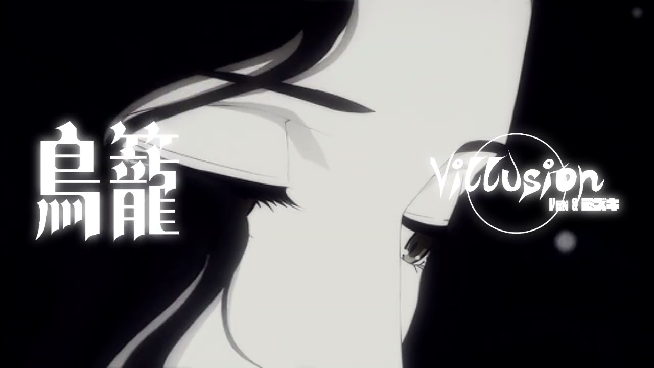 『鳥籠』最高の偽りの恋! Episode 24 