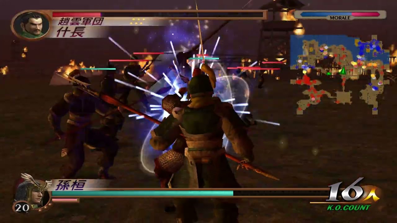 真・三國無双2 猛将伝 夷陵の戦い 未登場武将 孫桓