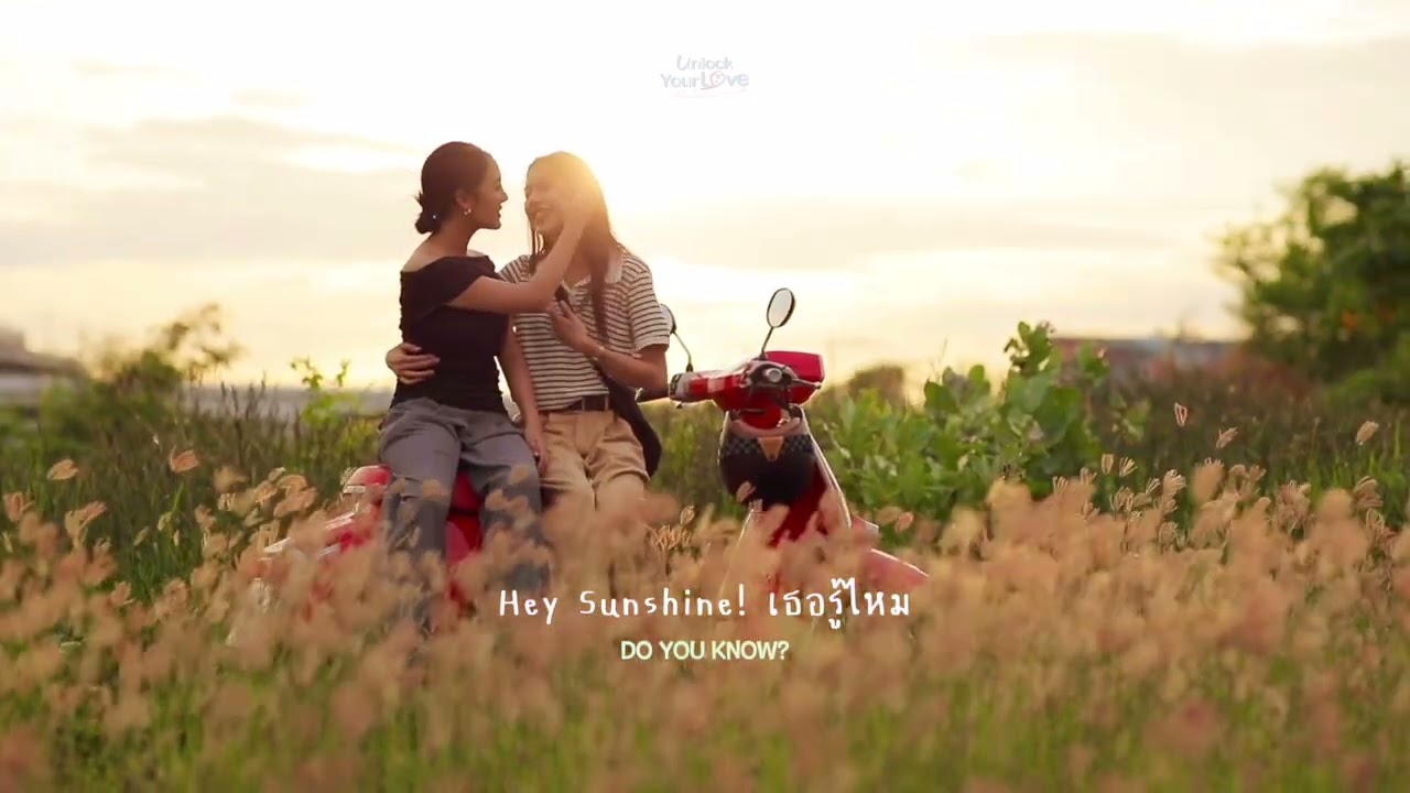 เพราะฉันยิ่งเห็น ยิ่งชอบ | Bmine Near : Unlock Your Love รักได้ไหม? ยัยตัวร้าย GL Series