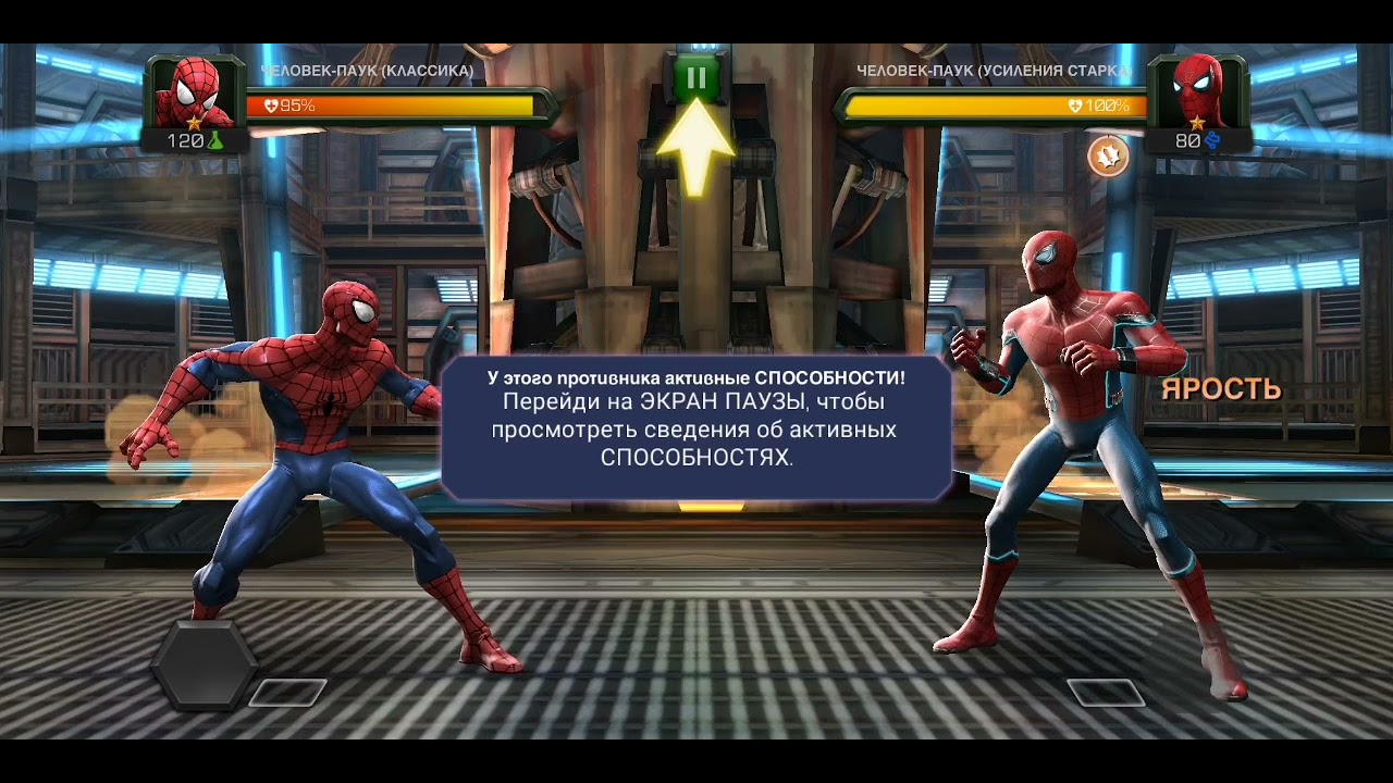 Marvel Битва Чемпионов - Первые шаги в игре, можно ли играть спустя 6 лет после запуска проекта?