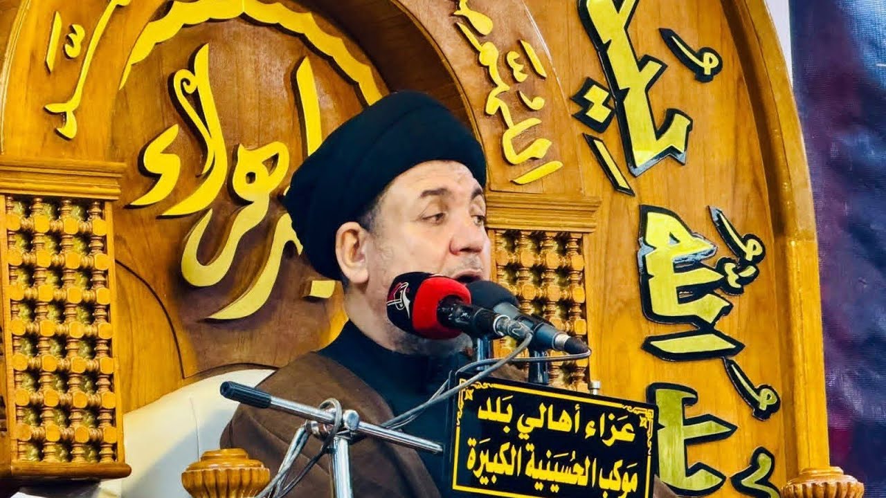 في رحاب السيد محمد بن الامام علي الهادي عليه السلام (سبع الدجيل)