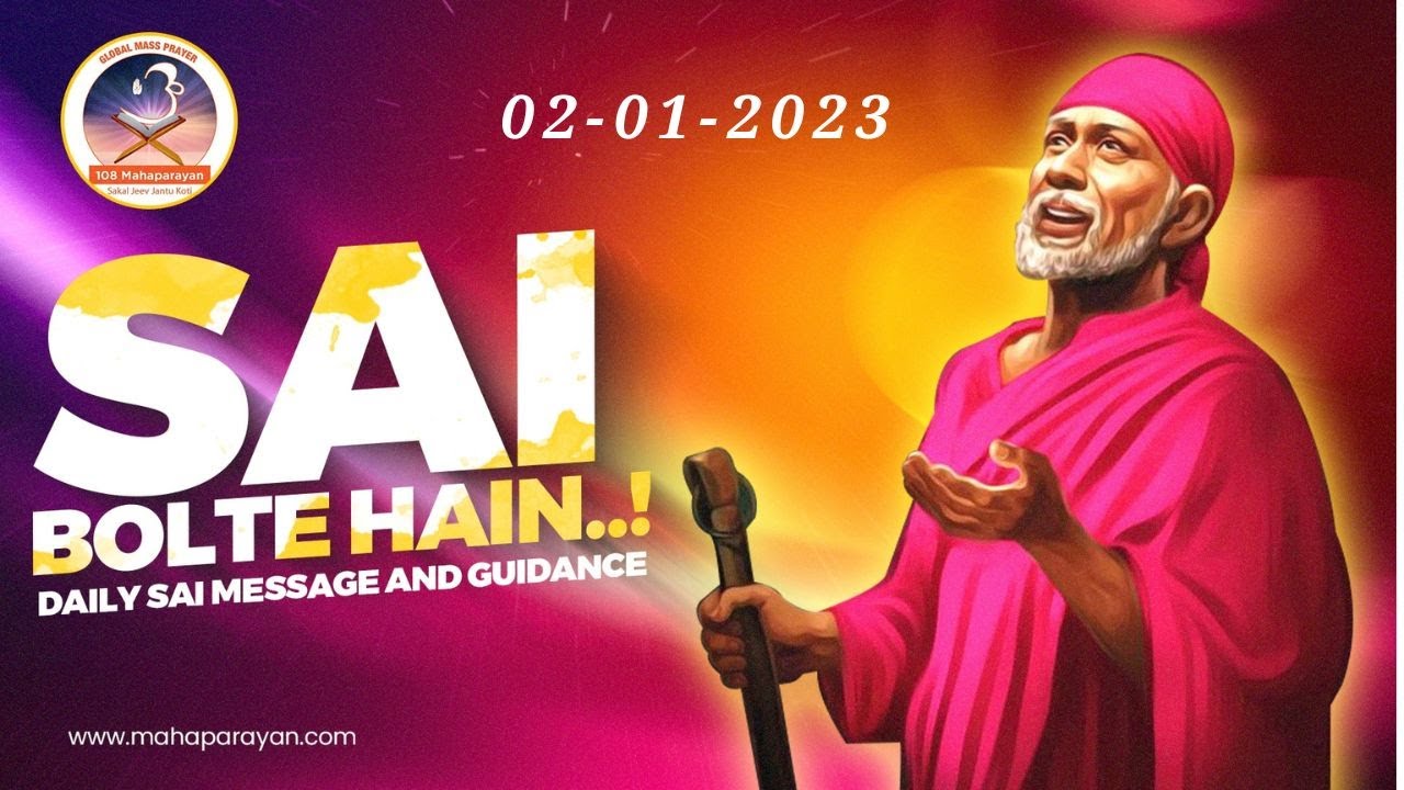Sai Bolte hain~02/01/23 || Sai Baba daily Messages/Guidance in English || 