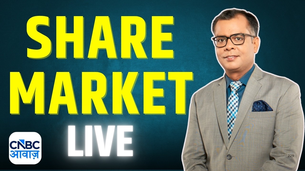Share Bazaar का ताजा हाल Anuj Singhal के साथ! | Crude | Gold Price | Nifty | Sensex | Bank Nifty |