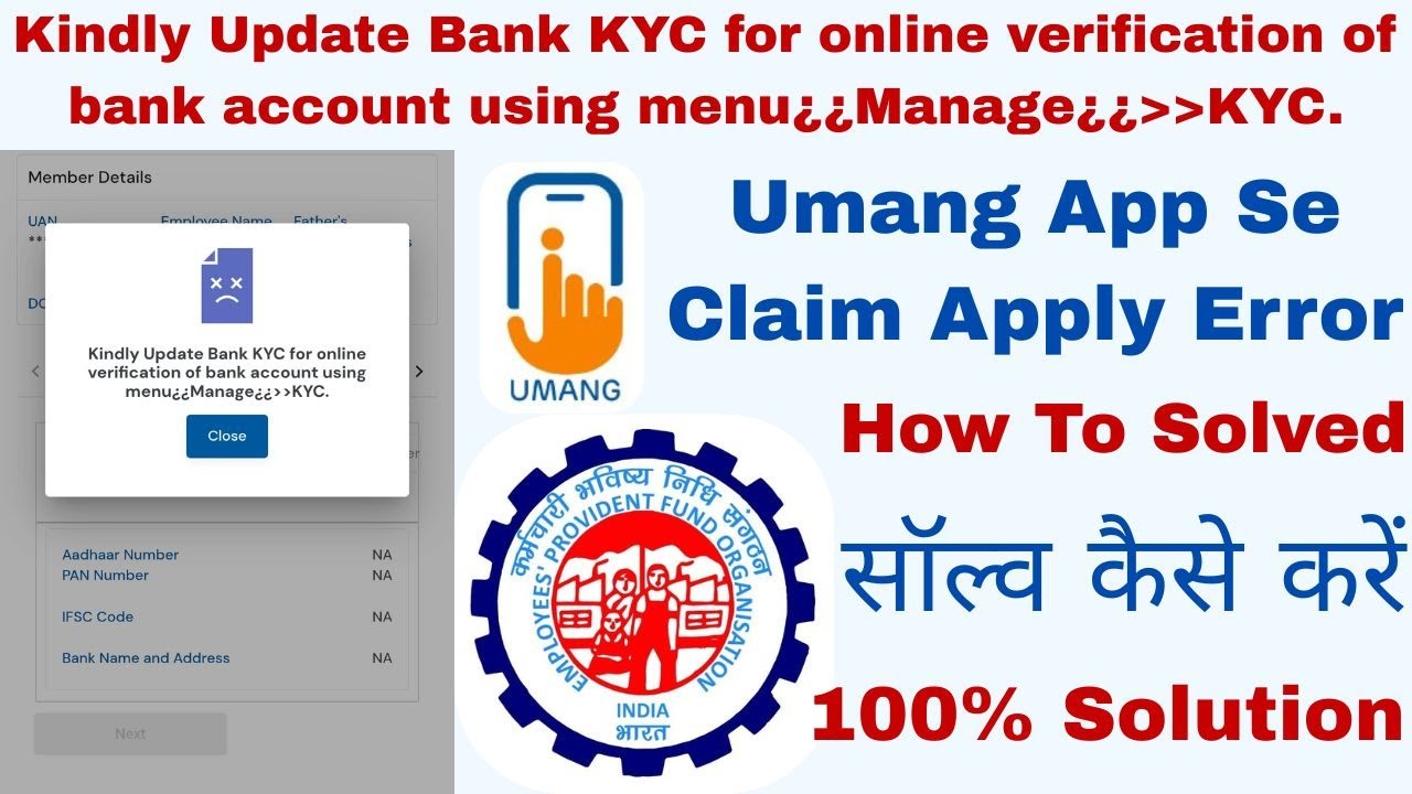 Kindly Update Bank KYC for online verification of bank account using menu-Manage-KYC | EPFO Bank KYC