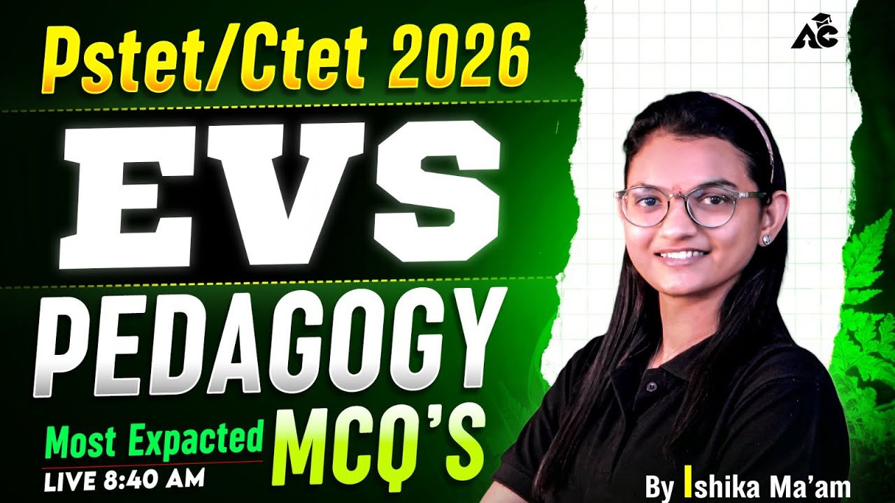 PSTET/CTET Exam Preparation 2026 | EVS Pedagogy MCQs | Most Expected Questions | By Ishika Mam